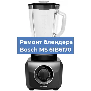 Замена щеток на блендере Bosch MS 61B6170 в Челябинске